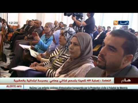 شاهد الأخبار الثقافية الجزائرية 17 تشرين الأول 2016