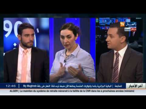 مديرة دار للنشر تكشف عن تحضيراتها للصالون الدولي للكتاب