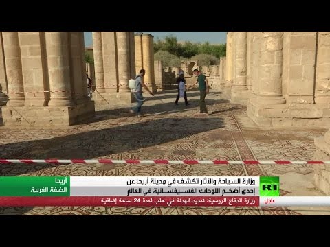 بالفيديو وزارة السياحة الفلسطينية تفصح عن إحدى أضخم اللوحات الفسيفسائية في العالم