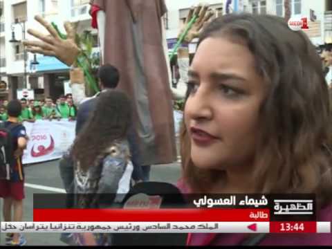 شاهد المهرجان الدولي للمسرح الجامعي يجمع الشباب العربي في طنجة