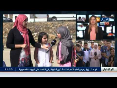 شاهد تلاميذ مهددون بالاختطاف في حوادث المرور في الشارع