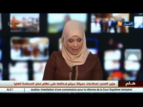 وزير العدل يقوم بإصلاحات جذرية في نظام عمل المحكمة العليا