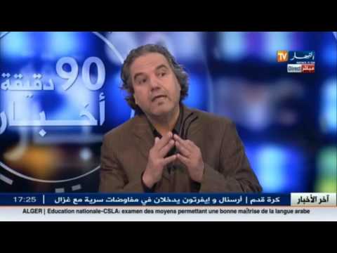 شاهد الأسباب التي تمنع الجزائريين من قراءة الكتب