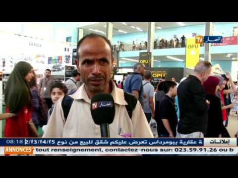 بالفيديو مطالب المواطن الجزائري حول ثقافة المطالعة