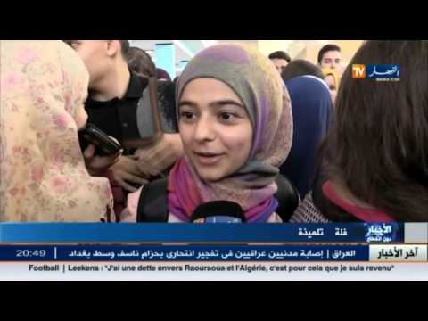 شاهد أحلام مستغانمي تخطف الأضواء