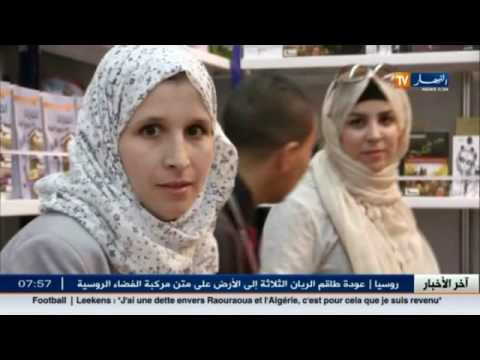 تعرف على آخر الأخبار الثقافية الجزائرية