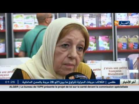 المجاهدة عائشة عبد اللطيف توقع في المعرض إصدراها الجديد