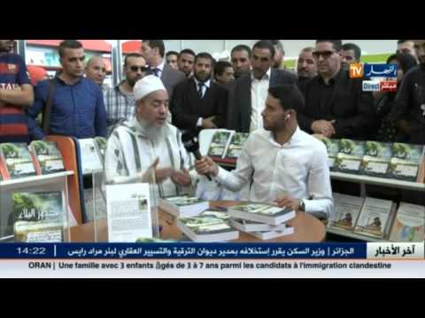 بالفيديو  الشيخ شمس الدين يقدم كتابه الجديد جذور البلاء في المعرض الدولي للكتاب
