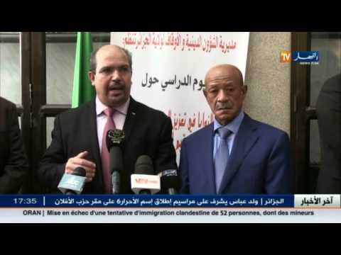 وزير الشؤون الدينية يكشف عن الجمعيات التي تنشر الفتنة داخل الجزائر