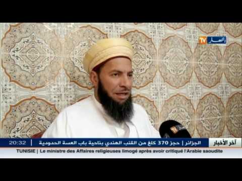 فشل دعوة وزارة الشؤون الدينية في إقامة صلاة الاستسقاء