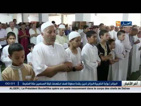 وزارة الشؤون الدينية تراسل مديرياتها بخصوص إقامة صلاة الاستسقاء