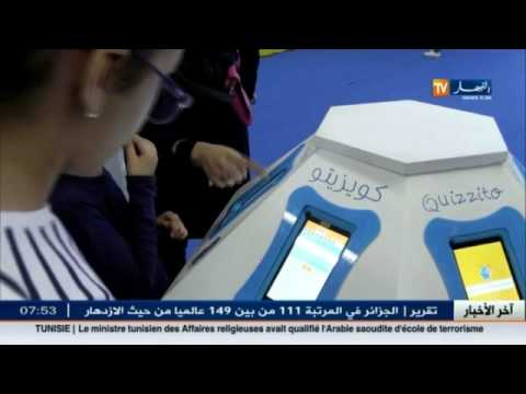 شاهد الأخبار الثقافية عن يوم السبت 5 تشرين الثاني 2016