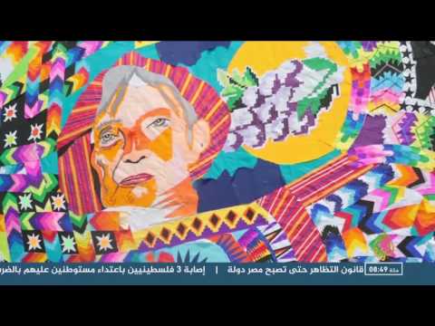 شاهد الطائرات الورقية معنى آخر في غواتيمالا