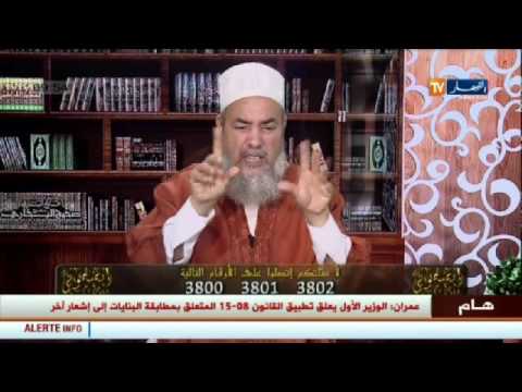 الشيخ شمس الدين يؤكّد عدم جواز رفع الصوت في المسجد