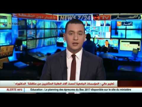 وزارة التربية الوطنية تؤجل مناقشة الدكتوراه للمتأخرين