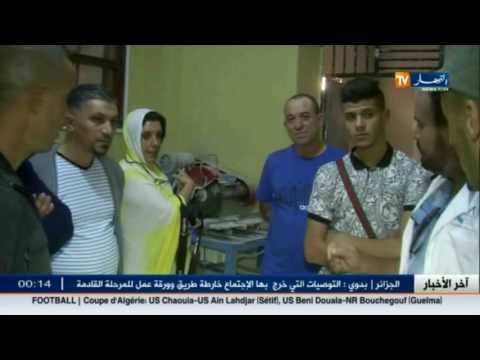 شاهد مدرسة نموذجية للنحت على الأحجار الكريمة  في الجزائر