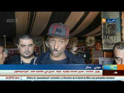 المعرض الوطني للكتاب يفتح أبوابه في ولاية الطارف