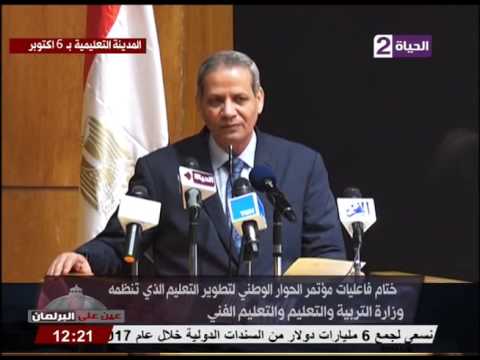 الهلالي الشربيني يؤكد على كثافة طلابية في 42 من مدارس مصر