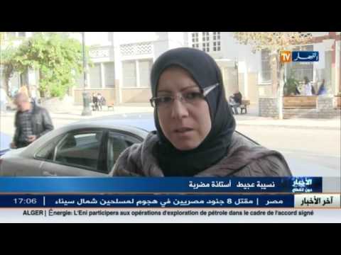 معلمو الجزائر المضربون عن العمل يتأخّرون في تدريس الطلبة