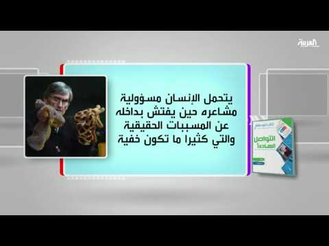 برنامج كل يوم كتاب يستعرض كتاب التواصل الهادئ