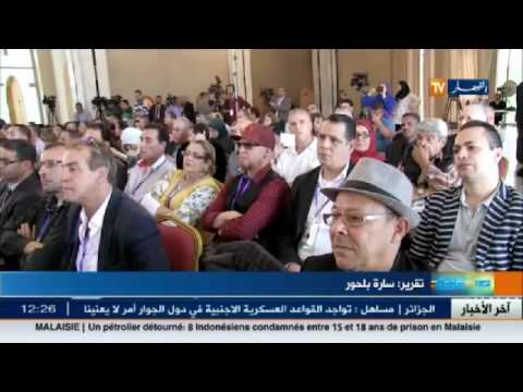 بالفيديو أبرز الأخبار الثقافية الجزائرية ليوم الاثنين 28 تشرين الثاني 2016