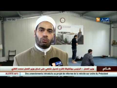 شاهد انطلاق مشروع بناء أول مسجد في مدينة ميلانو