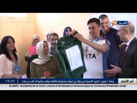 شاهد بن غبريت تؤكد على مواجهة الغش في بكالوريا 2017