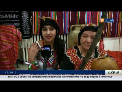 بالفيديو أبرز الأخبار الثقافية الجزائرية ليوم الأربعاء 7 كانون الأول 2016
