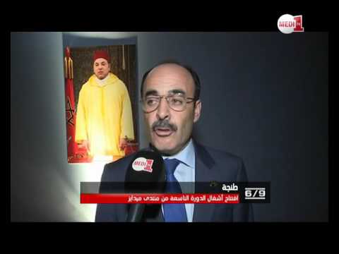 شاهد افتتاح فعاليات الدورة التاسعة لمنتدى ميدايز