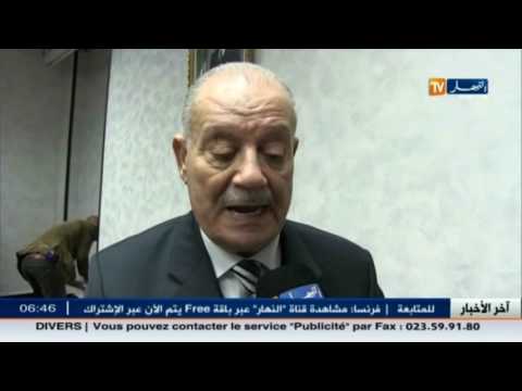 ندوة حول المرجعية الدينية ودورها في الثورة التحريرية