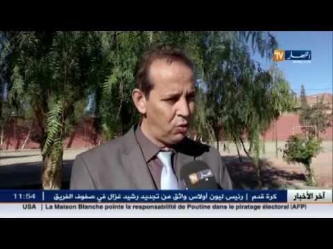 ديوان الترقية والتسييير العقاري في البيض