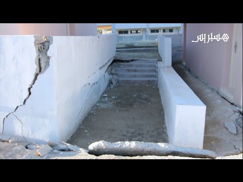 شاهد تصدّع مؤسسة مدرسية