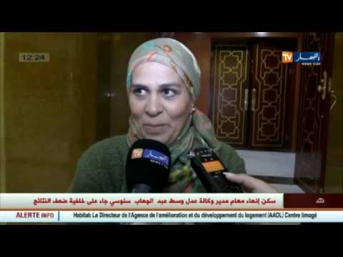 بالفيديو أبرز الأخبار الثقافية الجزائرية ليوم الاثنين 26 كانون الأول 2016