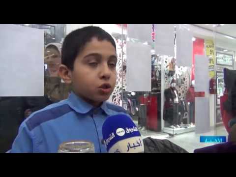 شاهد  براعم صغار يرفعون شعار التحدي والإبداع