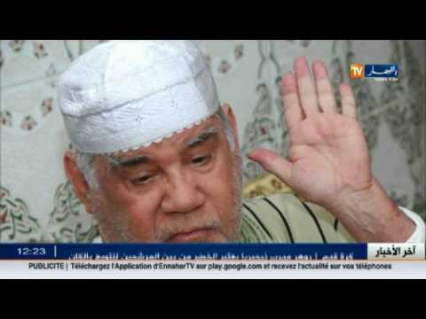 شاهد أهم الأخبار الثقافية الجزائرية الأربعاء