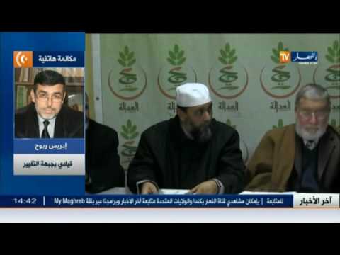 شاهد تعرف على التحول الذي تبنّته الحركة الإسلامية في الجزائر