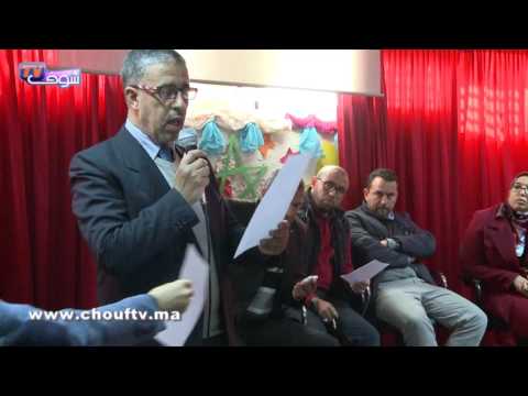 رسالة عاجلة من أباء و تلاميذ مؤسسات غولن التركية إلى العاهل المغربي