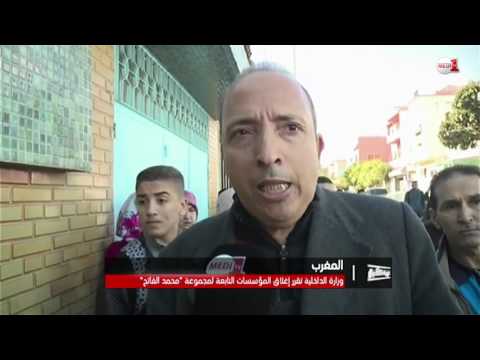 آراء أولياء التلاميذ بعد قرار غلق مدارس محمد الفاتح