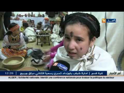 شاهد الإحتفالات برأس السنة الأمازيغية في جميع أنحاء الجزائر