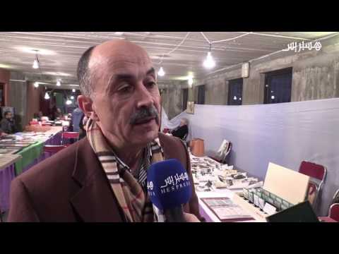 شاهد معرض نقود وتحف نادرة