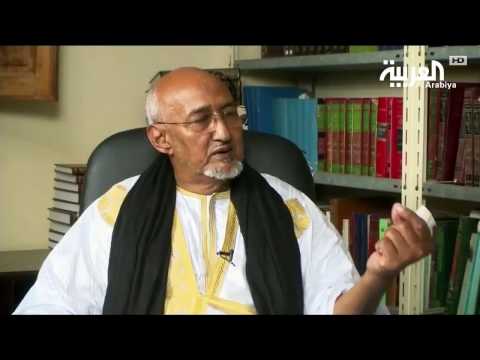 فقيه موريتاني أهل الحل والعقد يحددون نظام الحكم للشعب