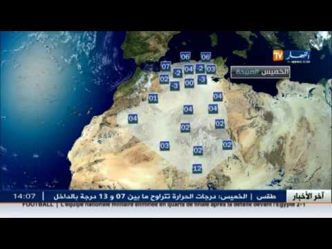 الأحوال الجوية في الجزائر
