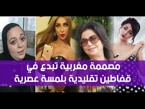 مُصممة تبدع في ملابس تقليدية بلمسة عصرية