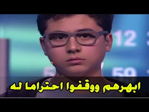 شاهد شاب عربي يذهل لجنة حكيم برنامج مواهب ألماني