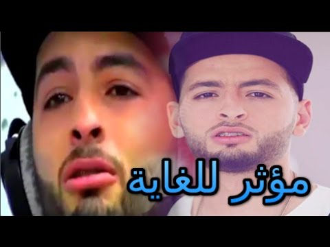 شاهد أمينوكس يتوقف عن الغناء لإصابته بمرض خطير