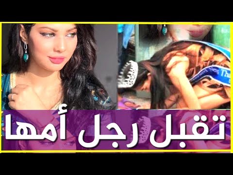 شاهد ابتسام تسكت تقبل أقدام أمها وتلتحف بالعلم المغربيّ