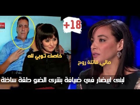 تعرف على الوصية الأخيرة لأبيضار لجمهورها المغربي