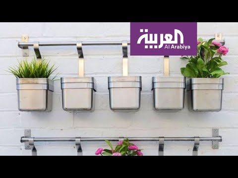 شاهد كيف نختار أواني الزراعة