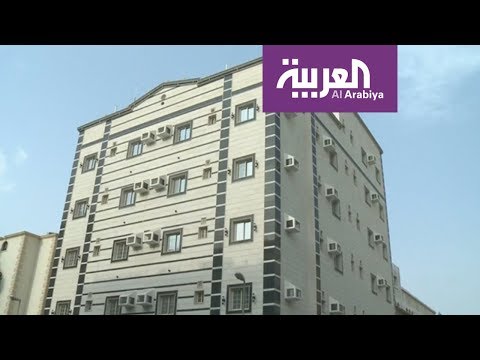 هل انخفضت إيجارات العقار في السعودية