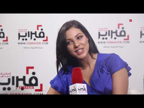 بالفيديو  ابتسام تسكت توجه رسالة إلى الفنانة أحلام